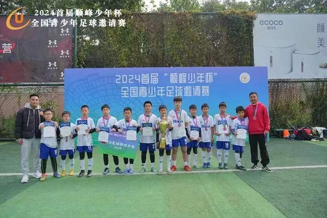 U17世界杯抽签解析：中国队能否逆袭西班牙和摩洛哥？